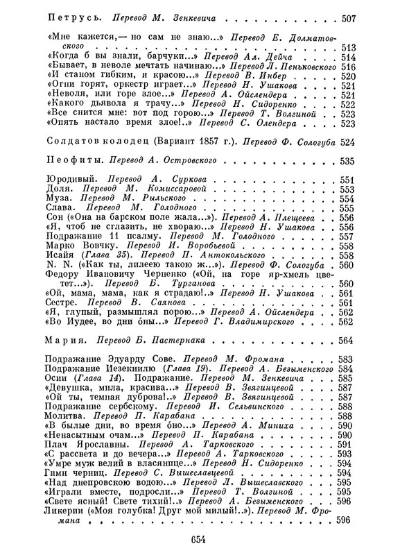 p0685