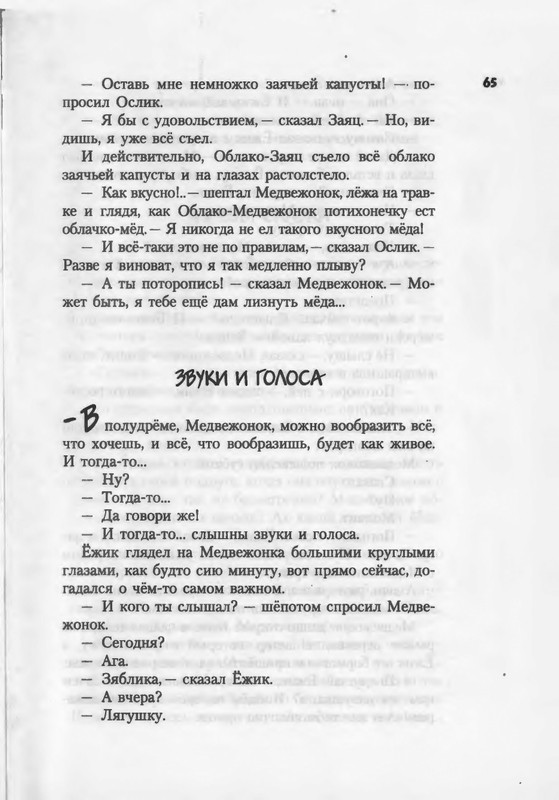 2007-1-93-page-0066