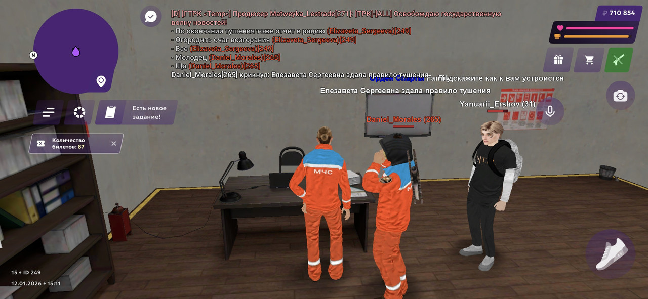 Screenshot 20260112 151149 MATRESHKA