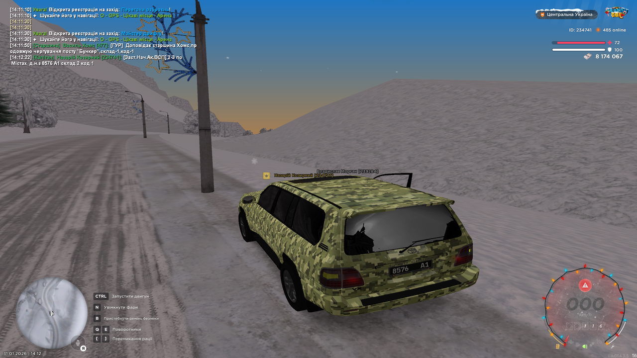 Знімок екрана (557)