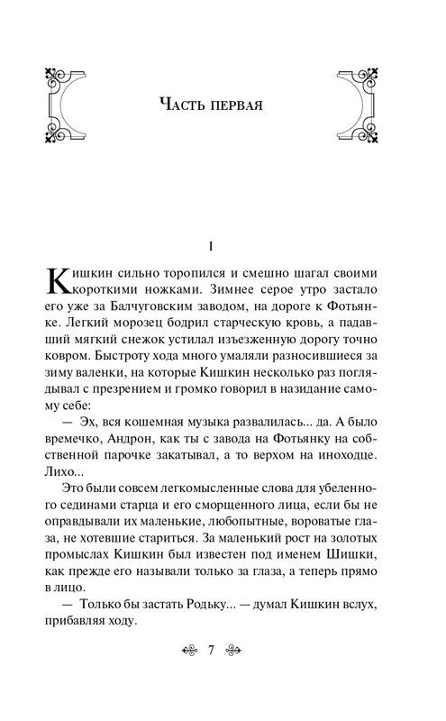ITD000000001369437-page-0007