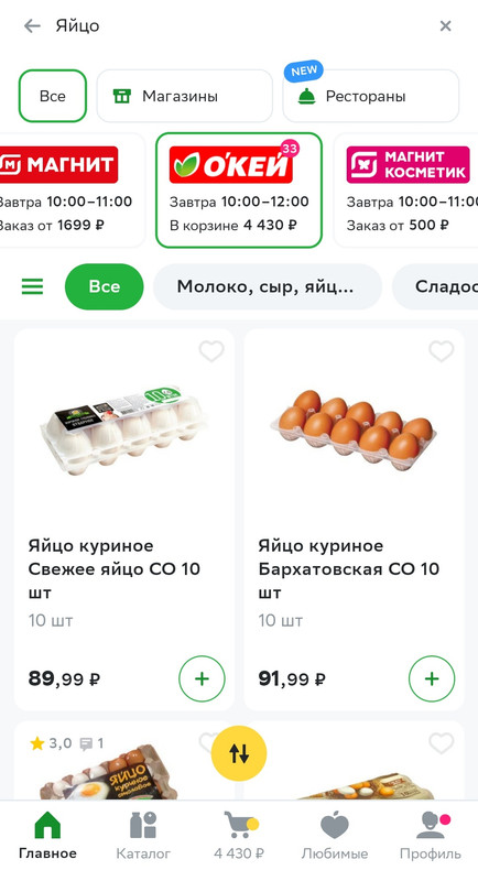 Screenshot_20231011-213435