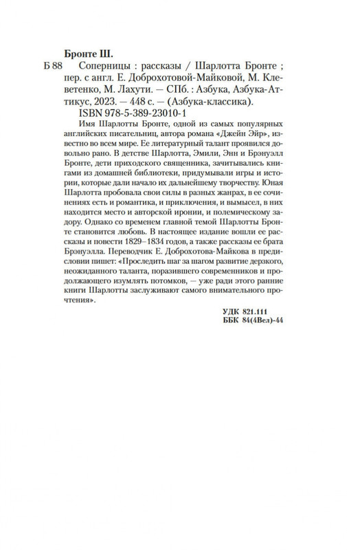 2-page-0019