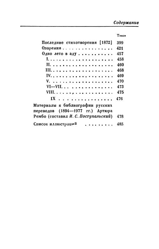 p0504