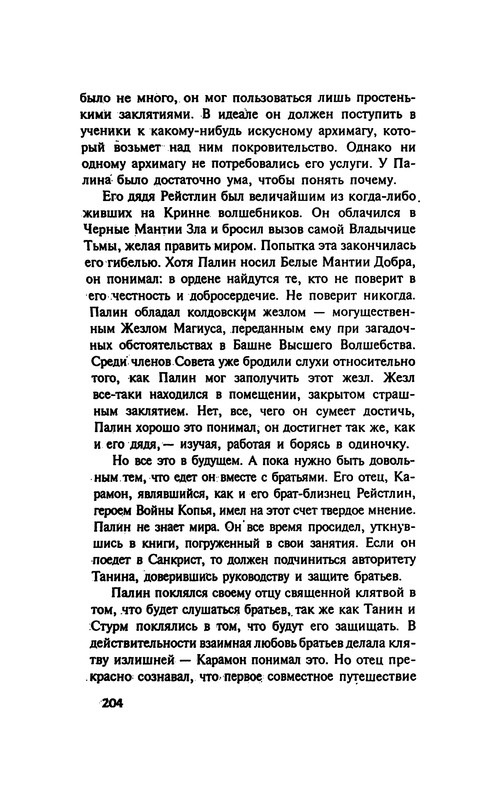 p0206