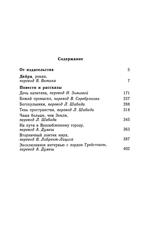 p0415