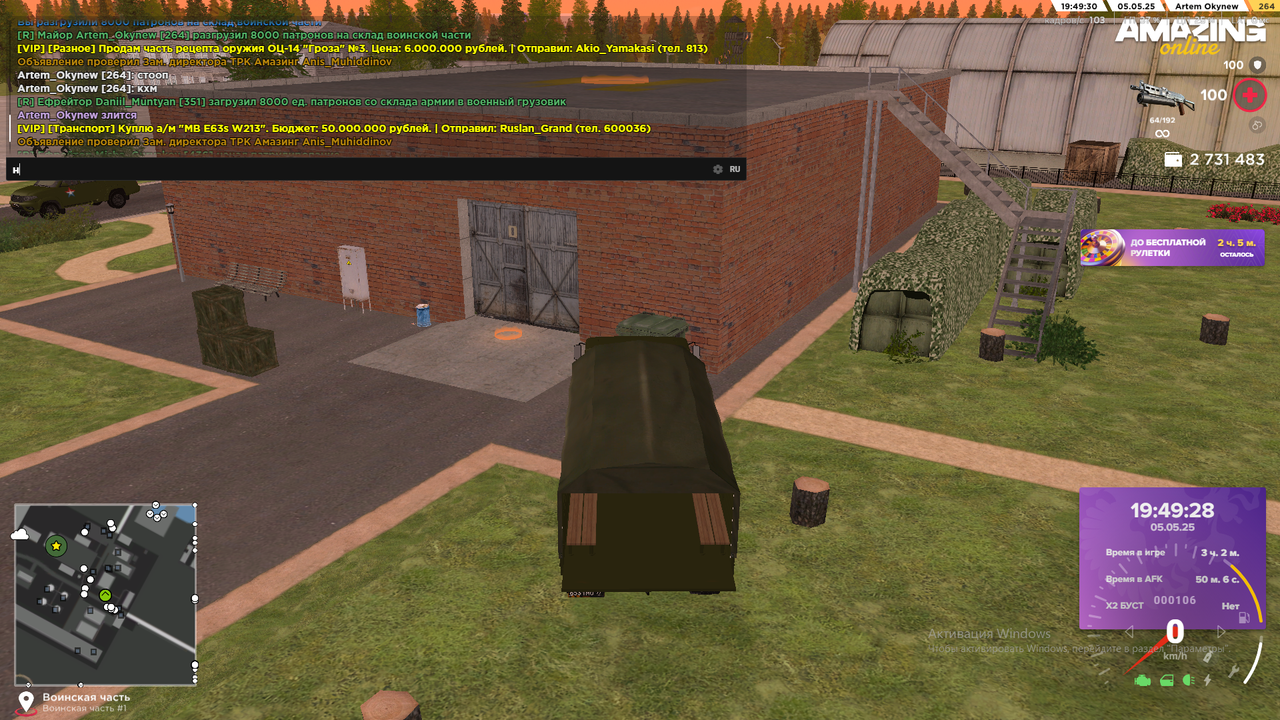 Снимок экрана (552)