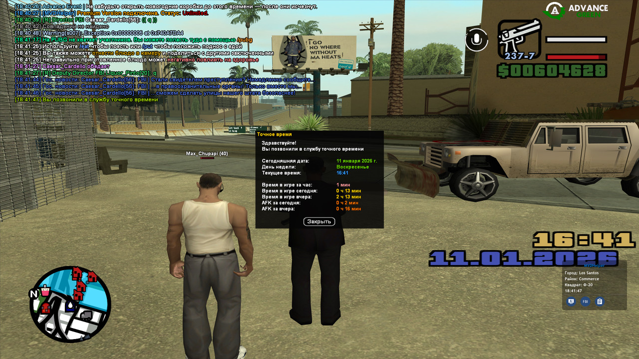 screenshot 2026 01 11 18 41 47 404