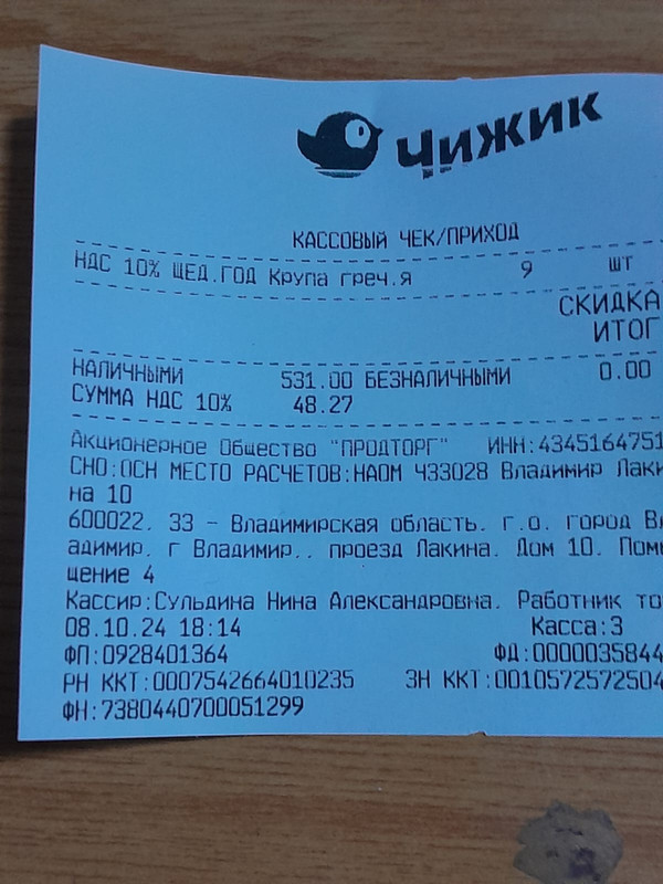 Изображение