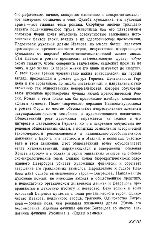 p0029