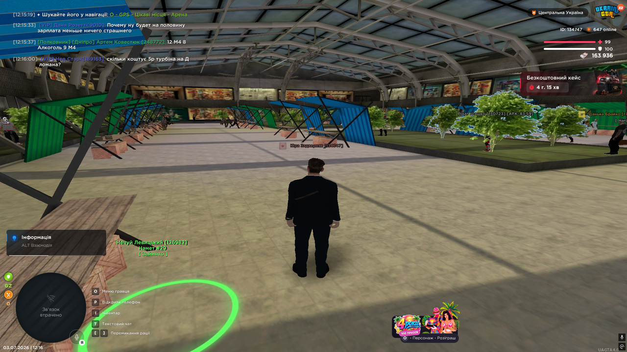 UKRAINE GTA 03 07 2026 12 16 07