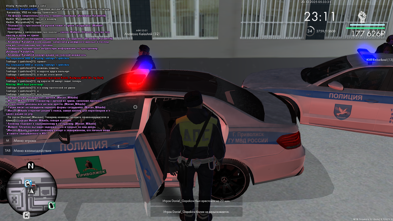 Grand Theft Auto San Andreas Screenshot 2025 12 20 03 33 32 61