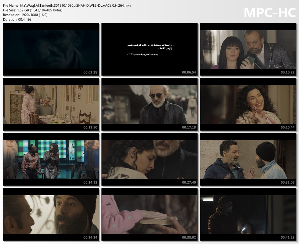 Ma'.Waqf.Al.Tanfeeth.S01E10.1080p.SHAHID.WEB-DL.AAC2.0.H.264.mkv_thumbs