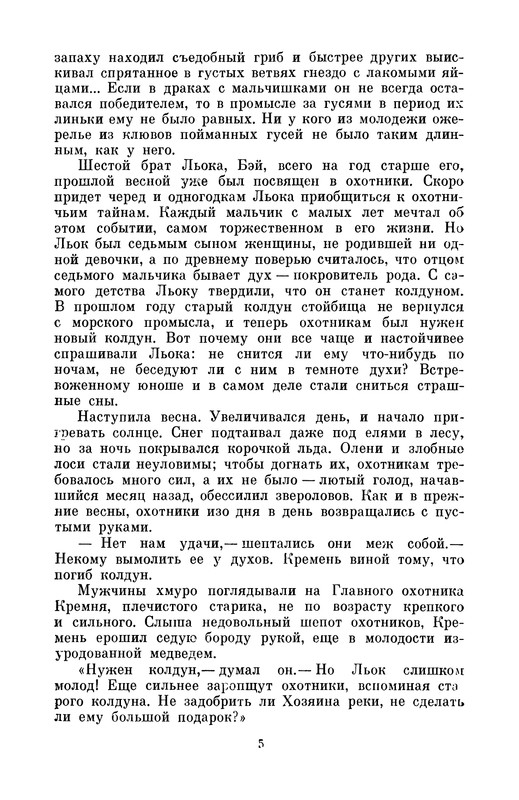 p0010