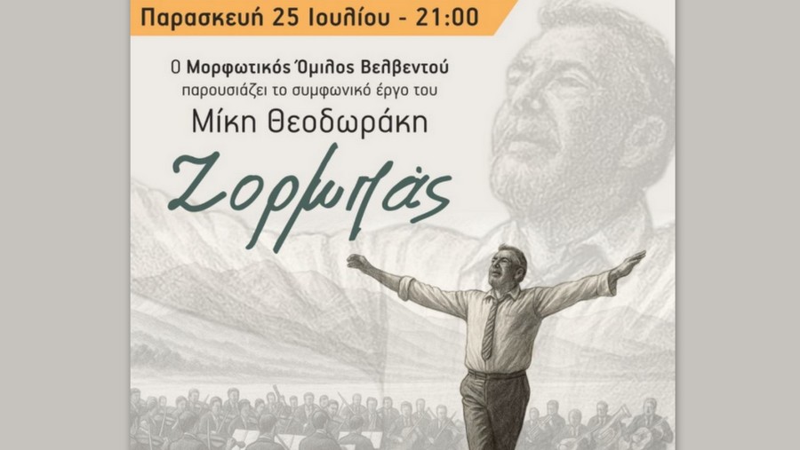 κοζάνη, ειδήσεις, νέα, Πτολεμαΐδα 