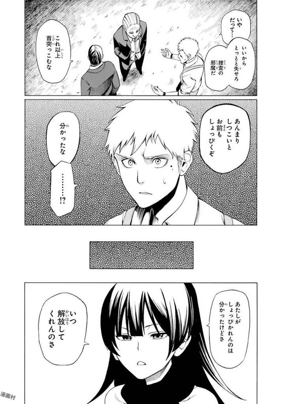 Black BoardVol1-15