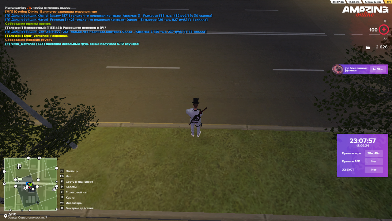 amazing 2024-09-18 23-06-14-83