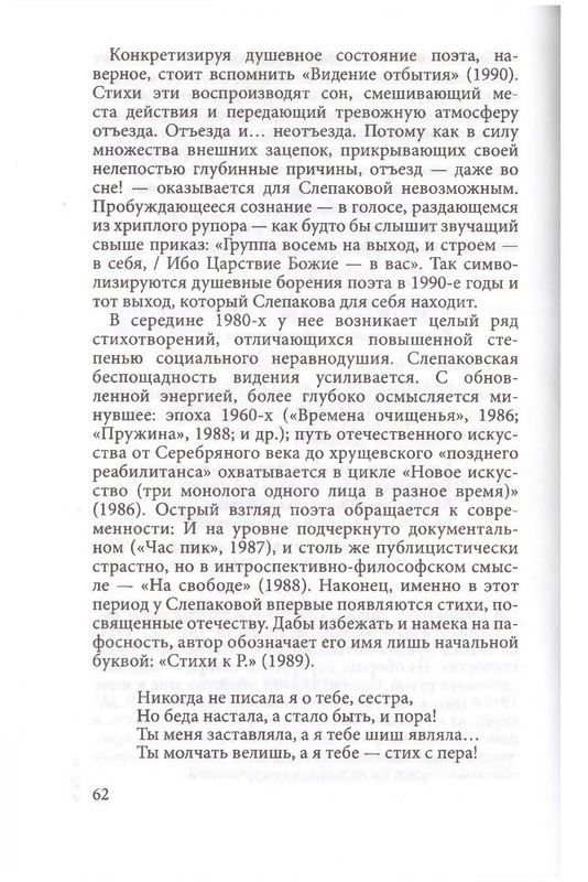 63