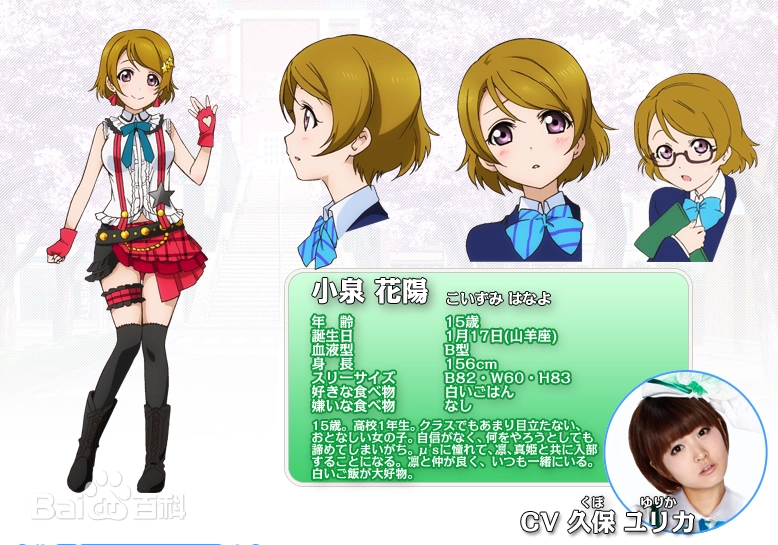 打歌服1