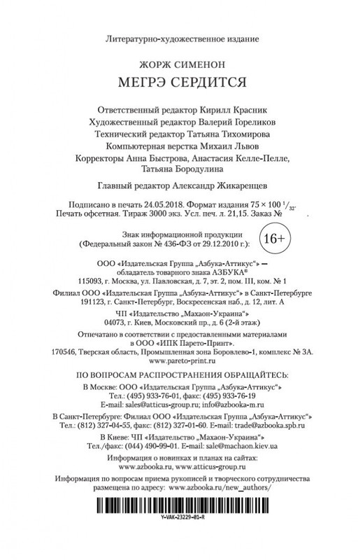 2-page-0035