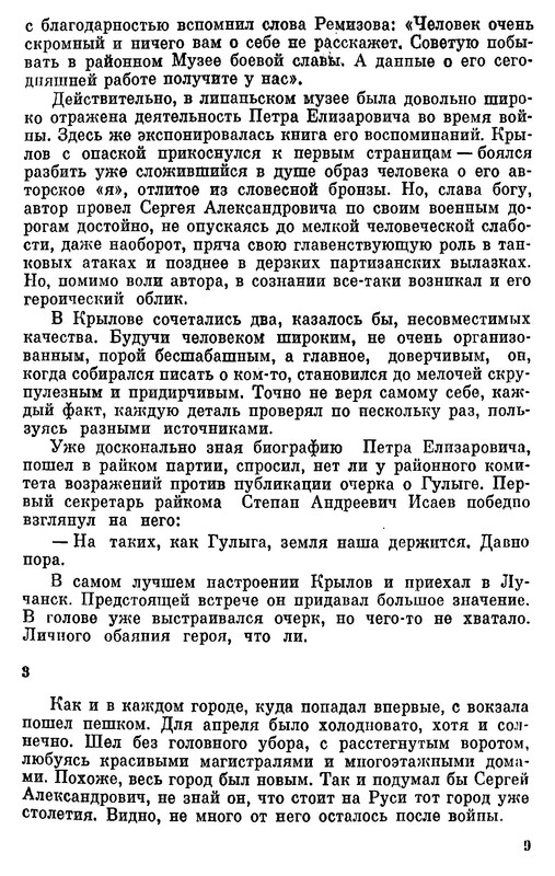 p0010