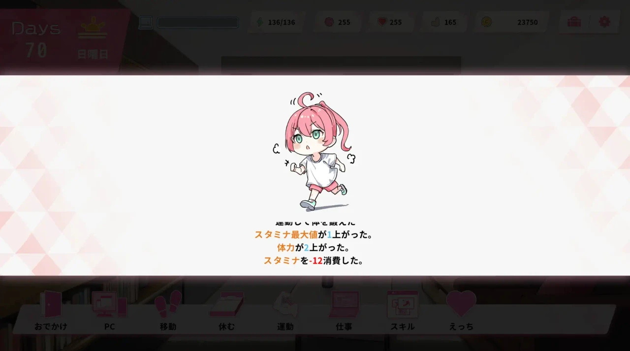 Re:Sister APK android game