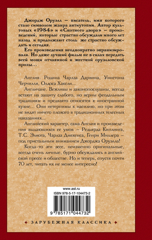 2-cover4