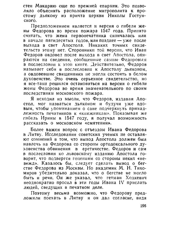 p0317