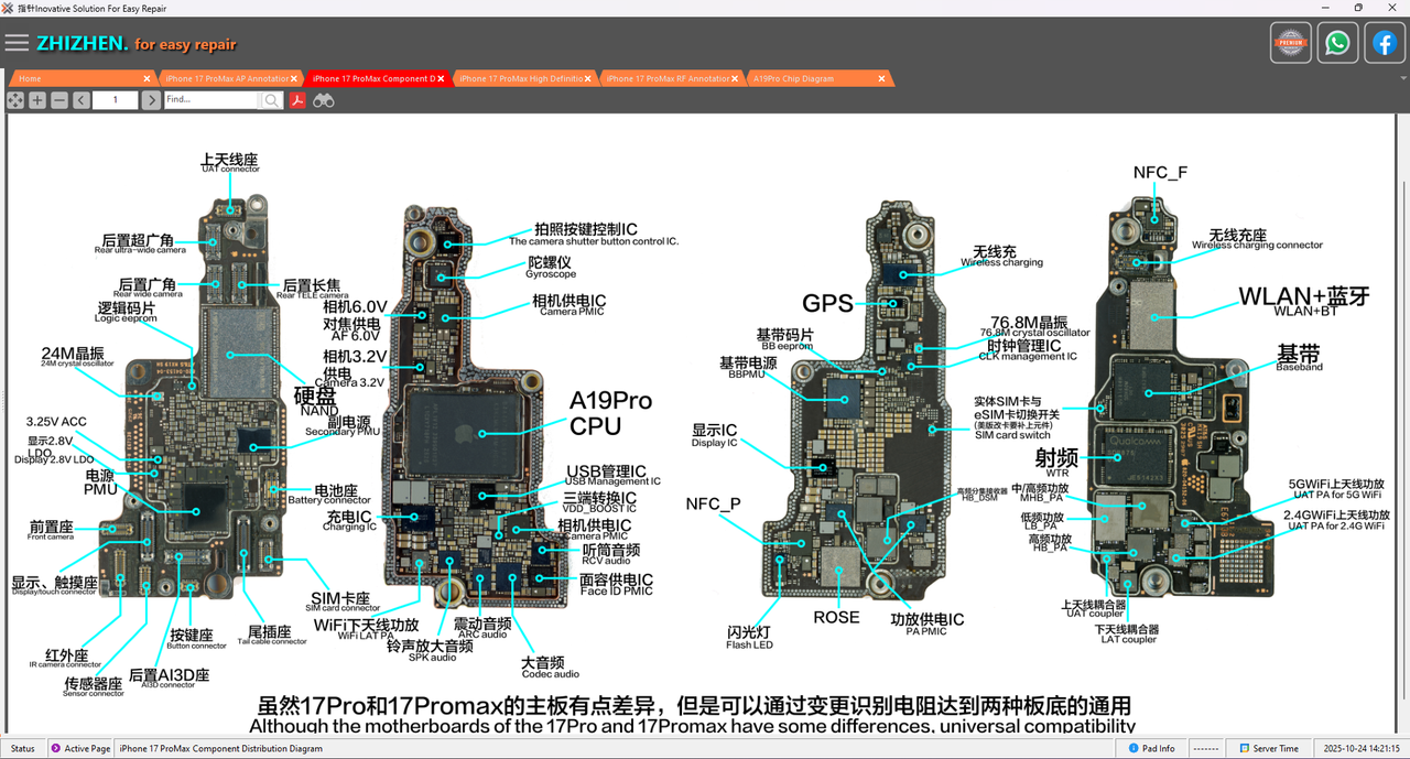 Screenshot 2025 10 24 161246