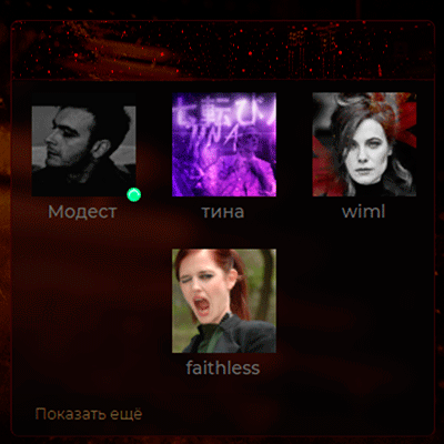 передпросмотр-меню