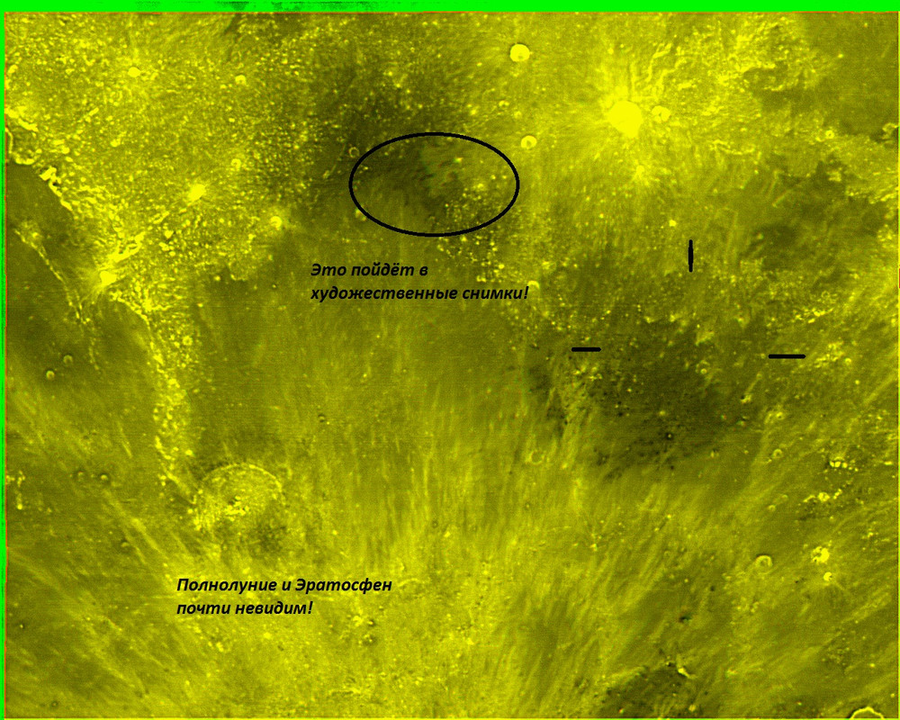 20190916-011131 Эратосфен Грюйтуйзен КК