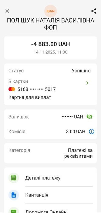 IMG 20251117 092154 939 (1)