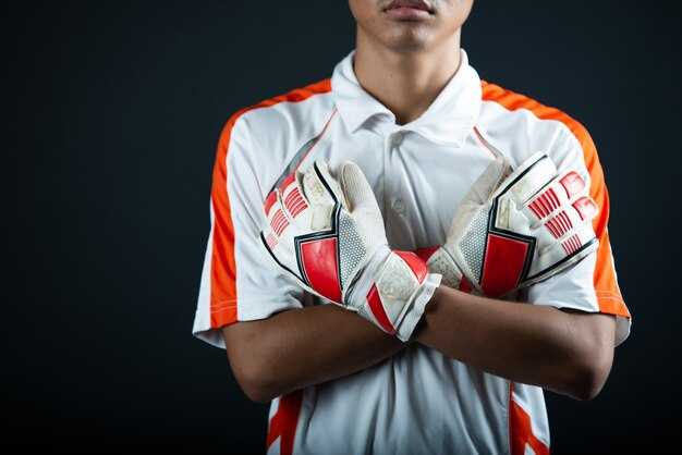 Как правильно сочетать вратарскую форму с аксессуарами