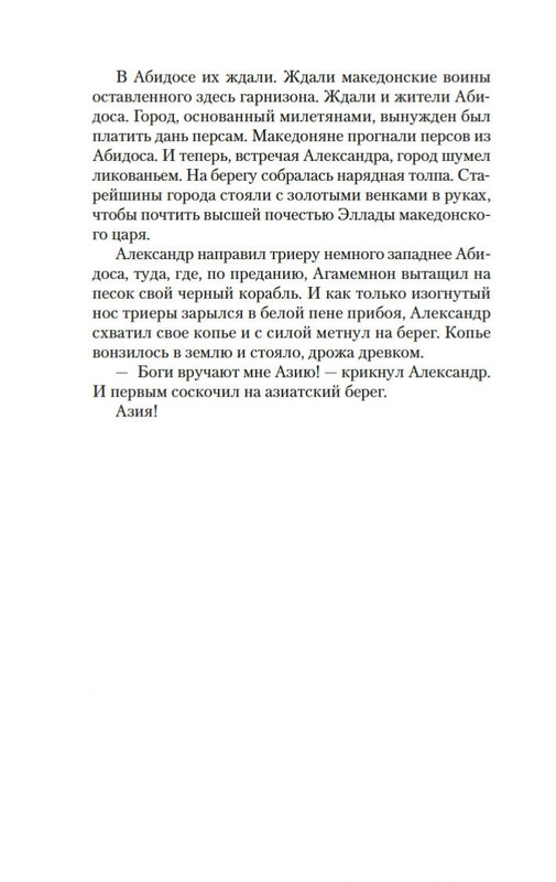 2-page-0018