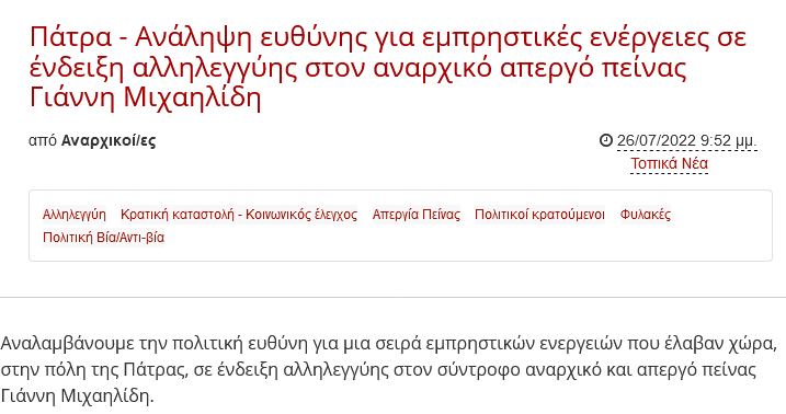 Εικόνα