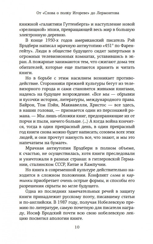 2-page-0009