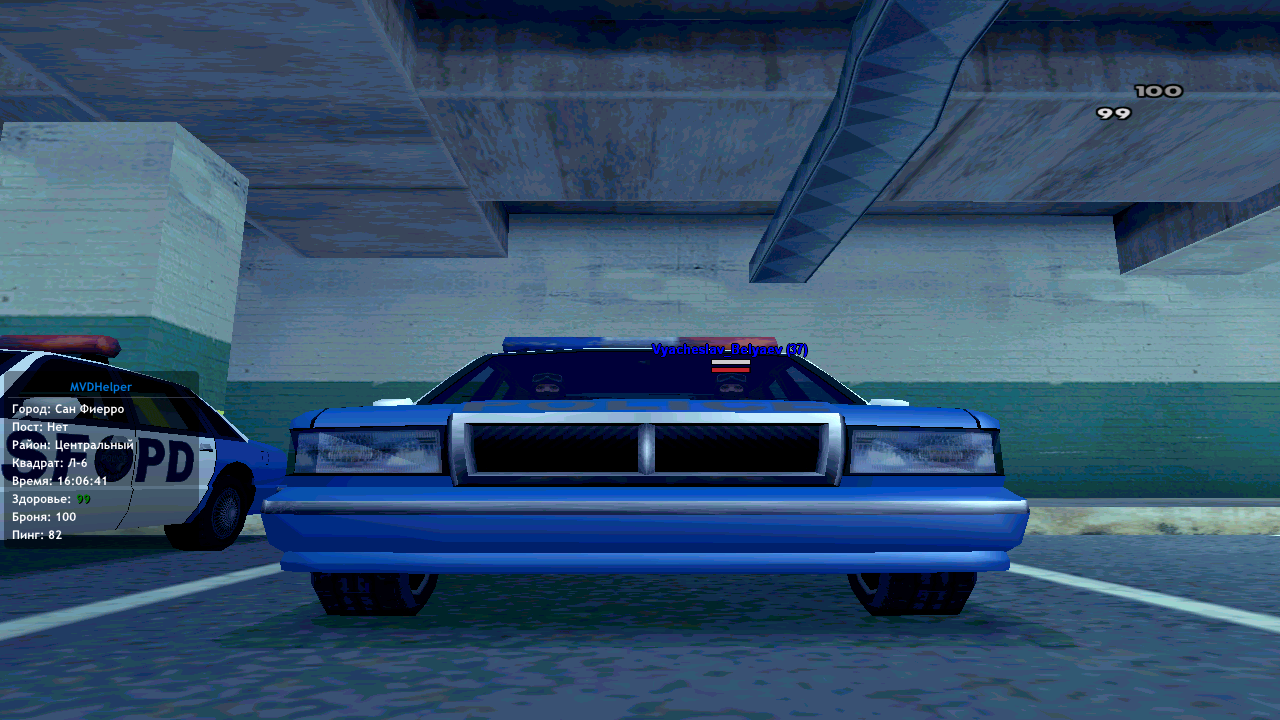 sa-mp-645.png