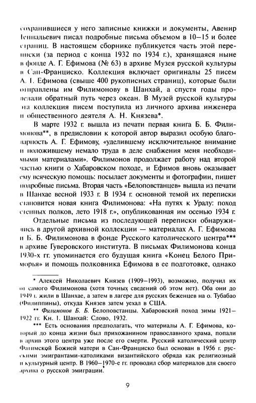 p0012