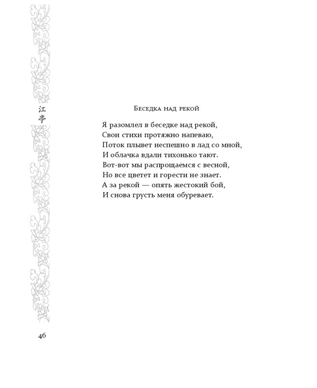 1-page-0037