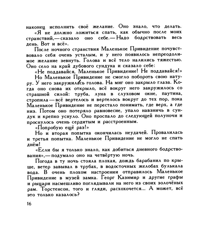 page-0020