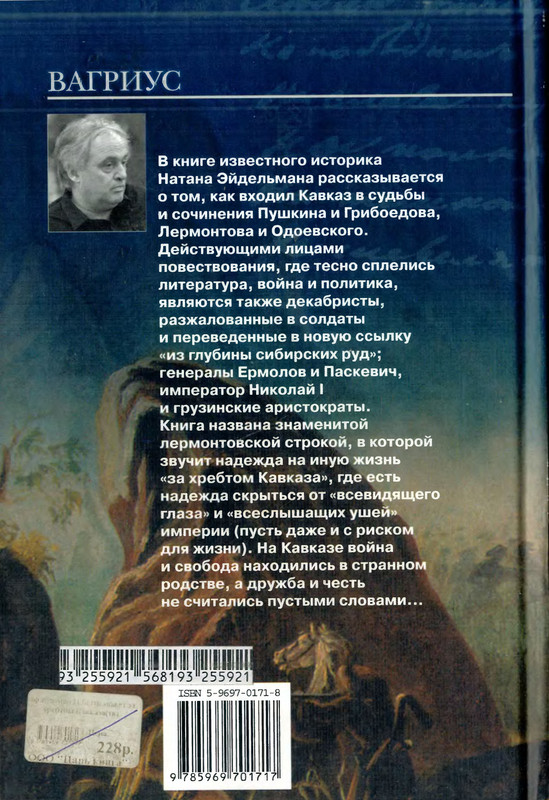 2-p0370