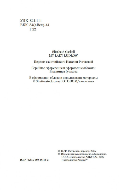 1-page-0002