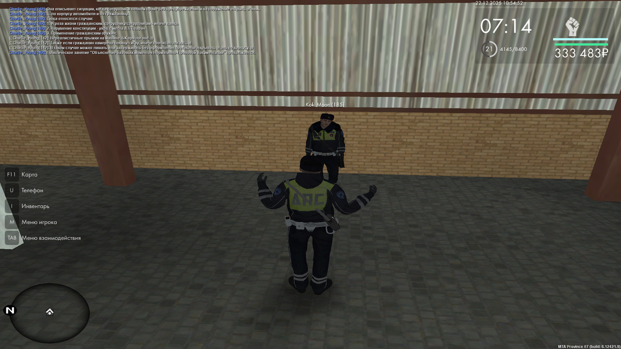 mta screen 2025 12 22 10 54 53