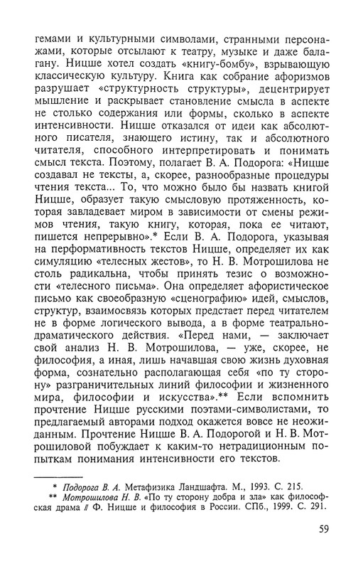 2002-page-0059