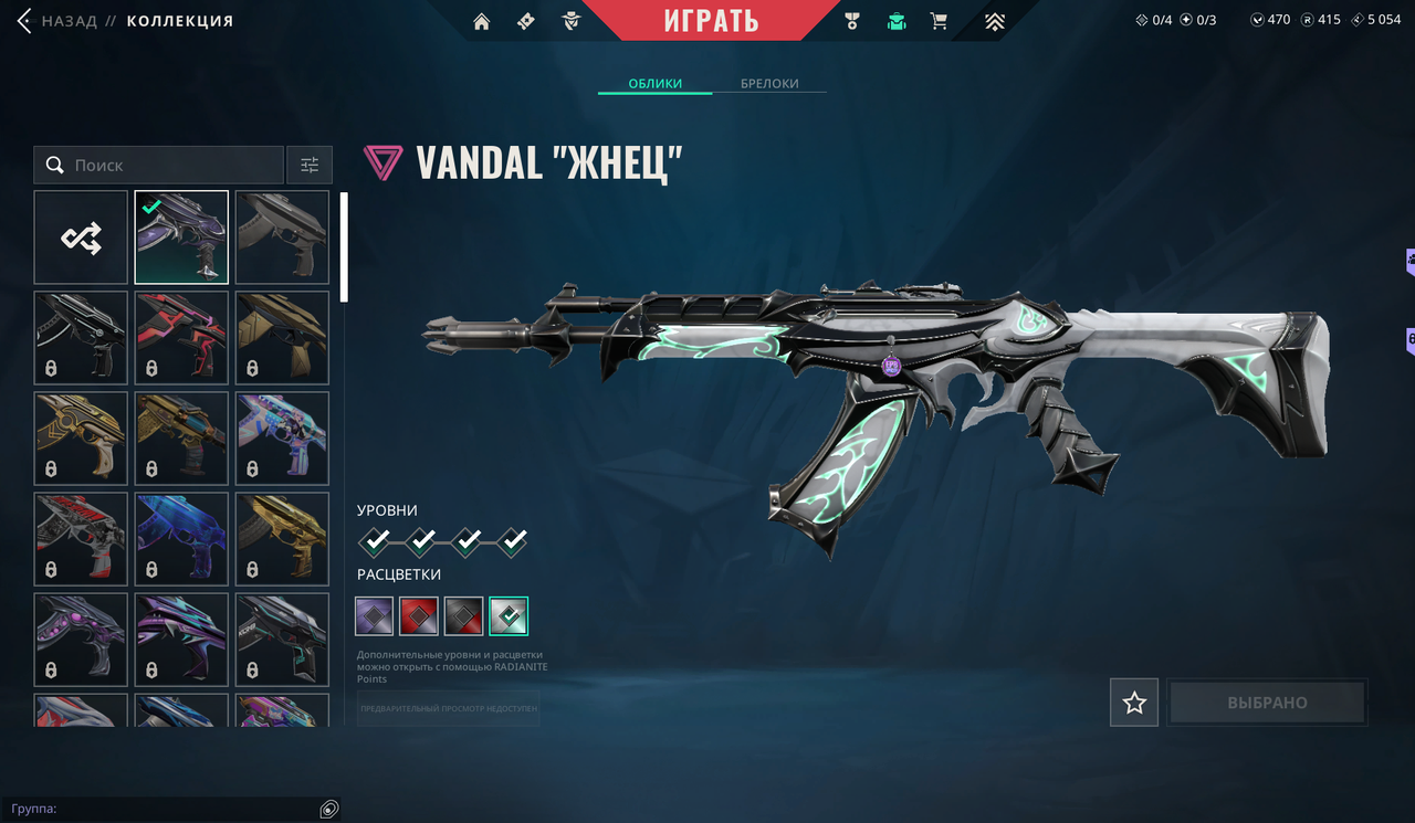 EU/TUR | Смена почты | 7 скинов | GOLD 3 | Last game: 25-12-2025