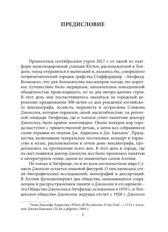p0006