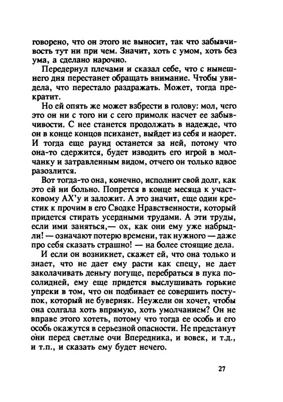 p0030