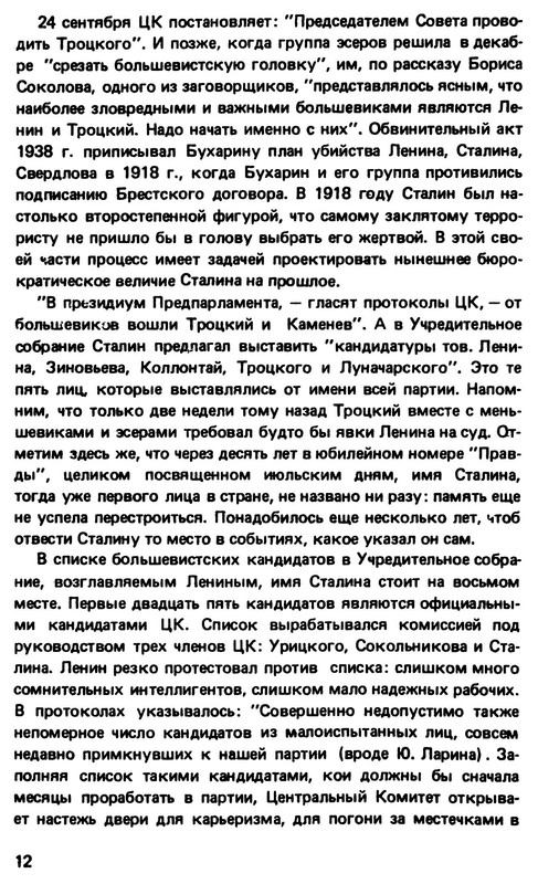 p0012