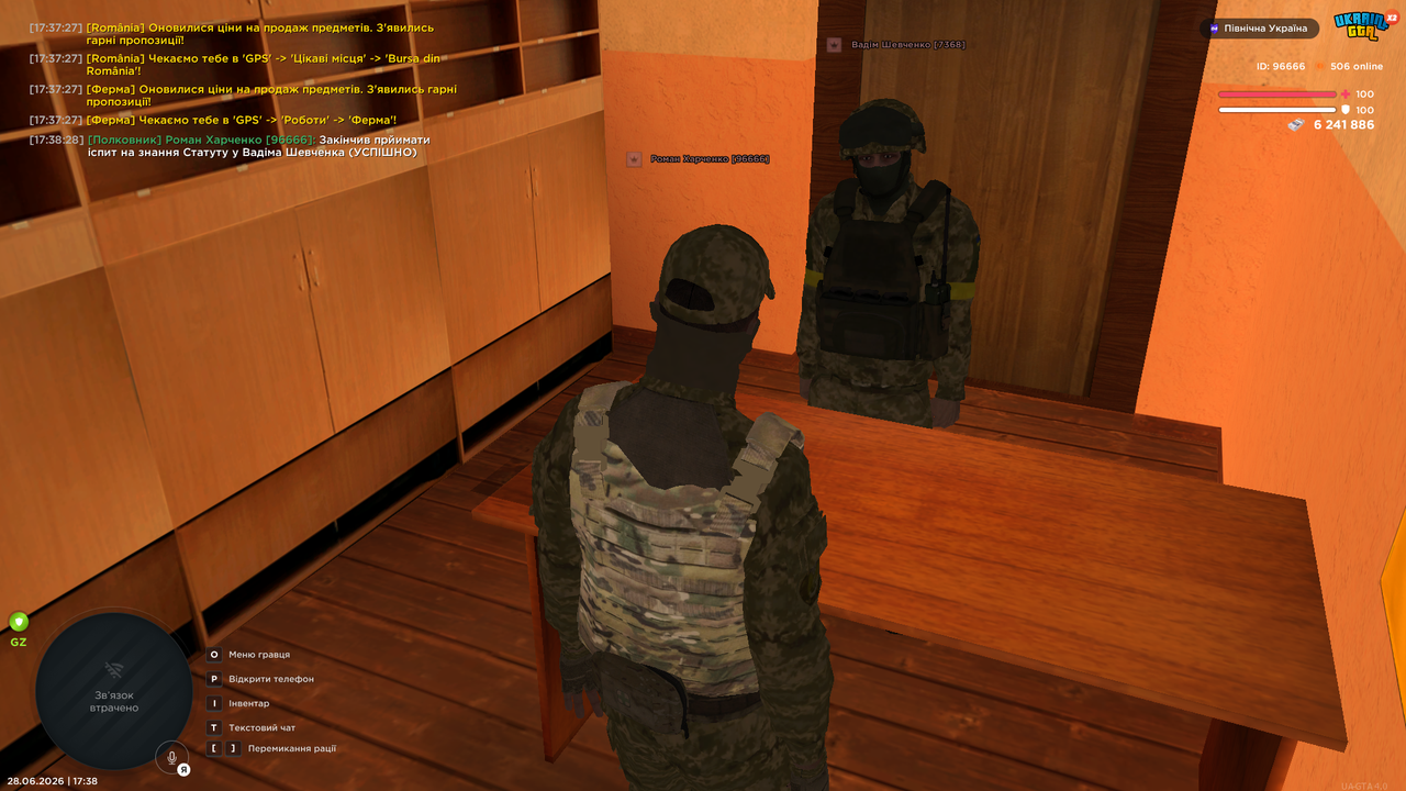 31 іспит