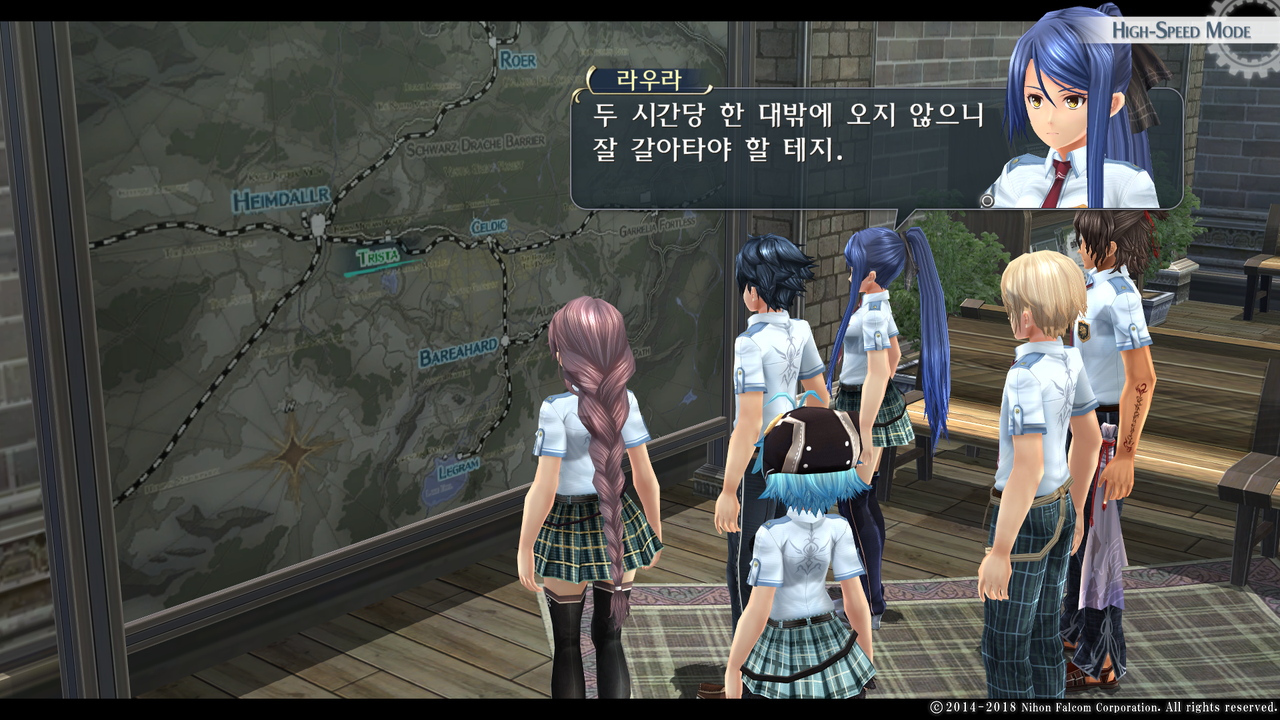 영웅전설 섬의 궤적 I_ Kai -Thors Military Academy 1204-_20210523050902